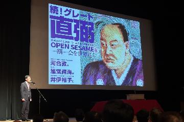 挨拶している様子