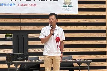 挨拶している様子