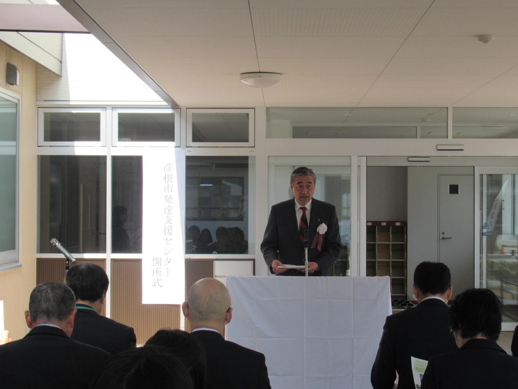 彦根市発達支援センター開所式であいさつをしている市長の写真