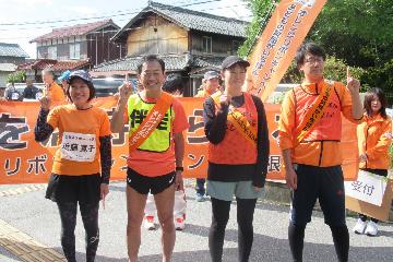 タスキリレー中継地点での写真