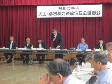 犬上・彦根暴力追放住民会議総会で下をみながら話をしている市長の写真