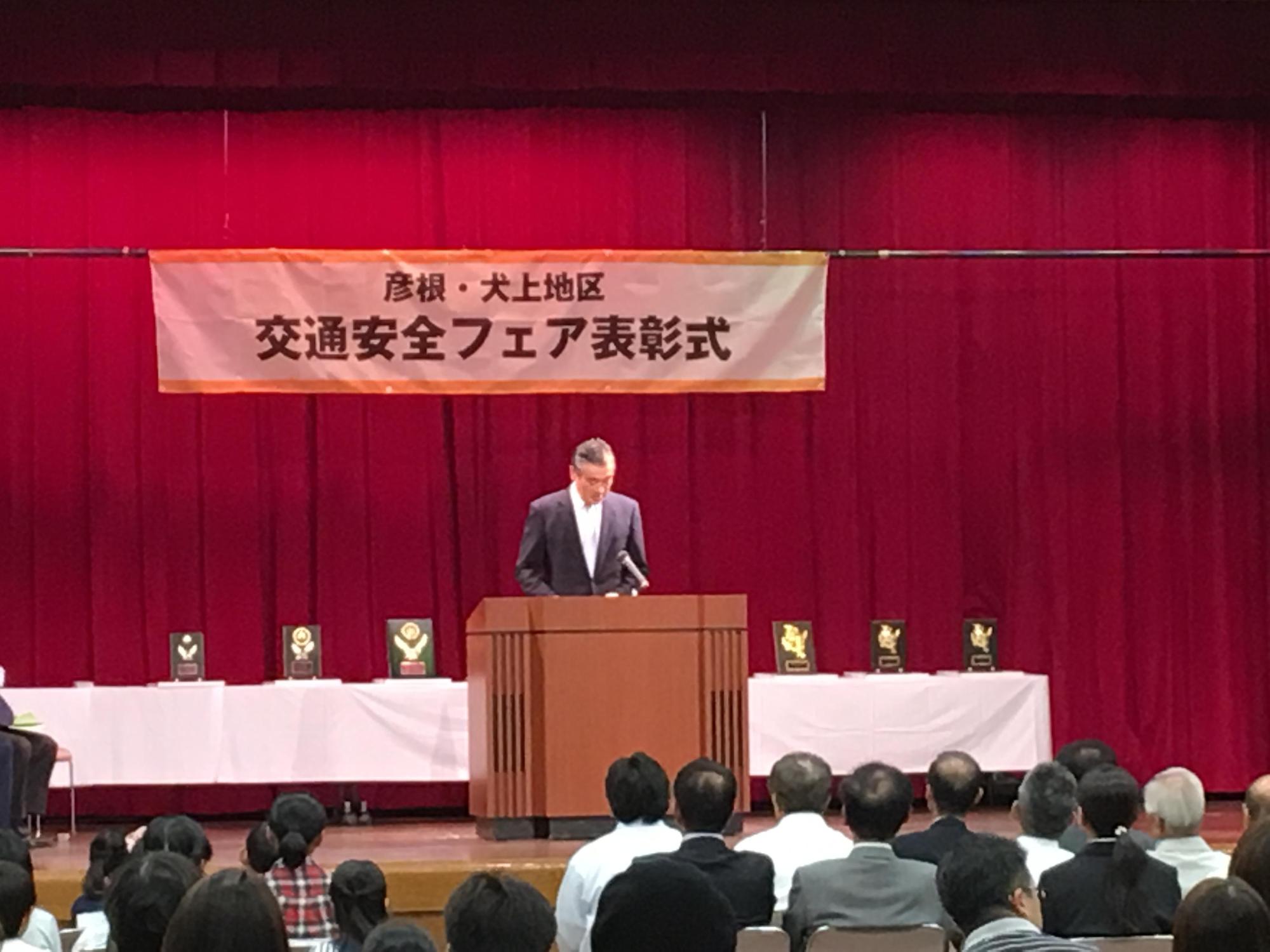 平成29年度交通安全フェア表彰式であいさつをしている市長の写真