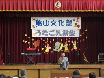 第60回亀山文化祭であいさつをしている市長の写真