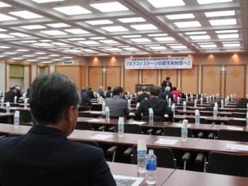 全国市長会創立120周年記念市長フォーラム会議前の写真