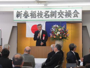 新春稲枝名刺交換会であいさつをしている市長の写真