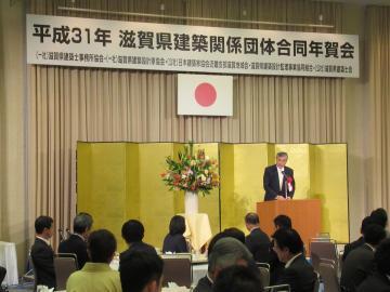 平成31年滋賀県建築関係団体合同年賀会であいさつをしている市長の写真