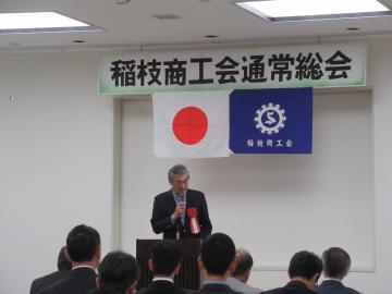 「稲枝商工会第59回通常総会」で挨拶をしている市長の写真