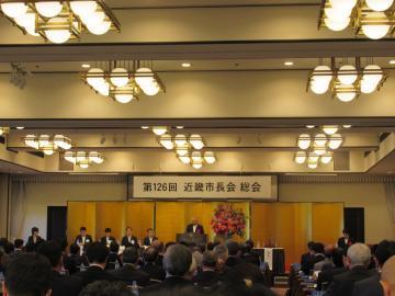 第126回近畿市長会総会の舞台上の写真