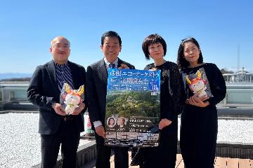 彦根エコーオーケストラの皆様との写真
