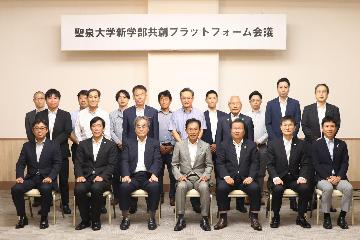 会議での集合写真