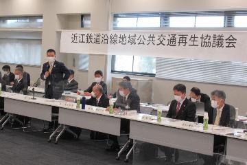 第9回近江鉄道沿線地域公共交通再生協議会の様子