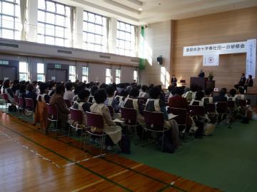 研修会場の様子の写真