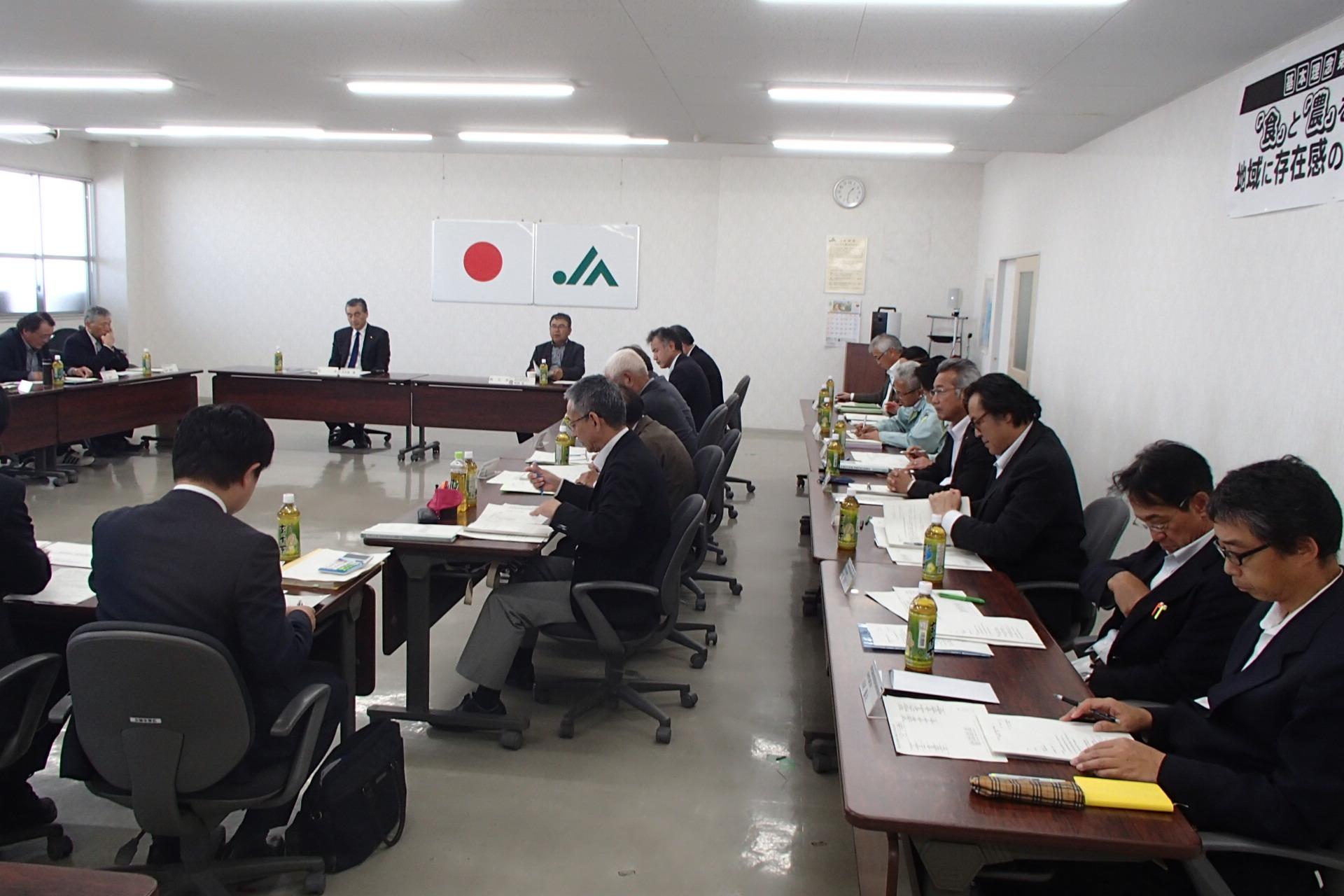 平成30年度彦根市農業再生協議会 通常総会で会議中の写真