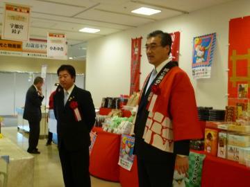 開会式前の市長と水戸市長の写真