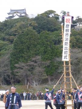 彦根市消防出初式の式典で「彦根鳶梯子演技」を行っている様子の写真