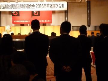 会場での市長