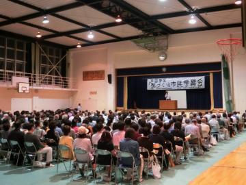 平田学区学習会会場の様子の写真