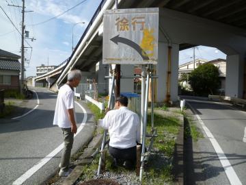 説明を受けながら現地確認をする市長の写真