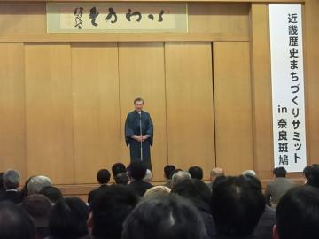次期開催市長として挨拶をする市長の写真