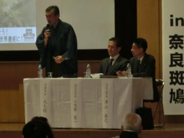 パネリストとして彦根市を紹介する市長の写真