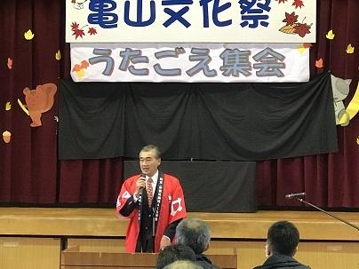 第59回亀山文化祭で挨拶をしている市長の写真