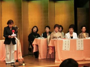 滋賀県商工会議所女性会連合会の総会にて山根副市長が祝辞を述べている写真