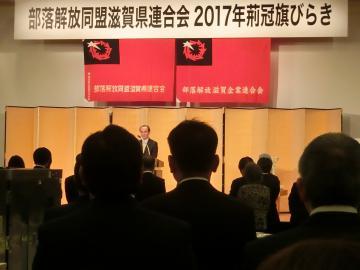 会場の様子の写真