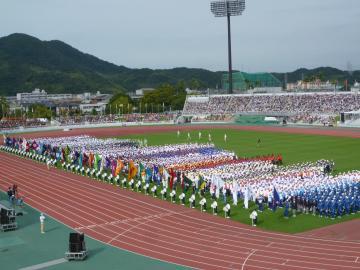 整列した全国の選手団の写真