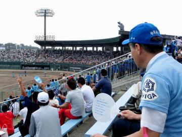 県立彦根球場での決勝のスタンド席からの様子の写真