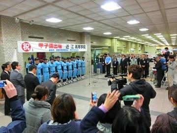 市役所ロビーに整列している近江高校選手たちの写真