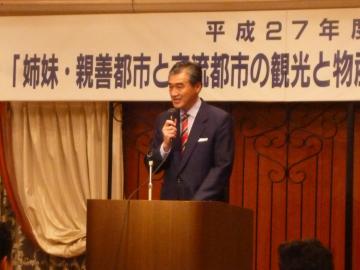 歓迎レセプションでの市長挨拶の写真