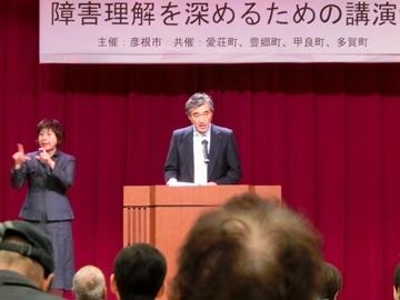 障害理解を深めるための講演会で挨拶をしている市長の写真