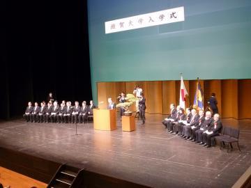 滋賀大学入学式ステージ写真