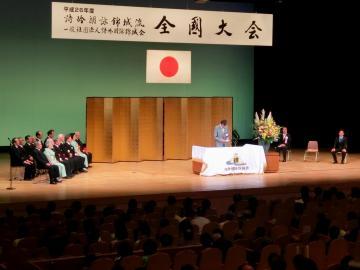 詩吟朗詠錦城会会場の様子の写真