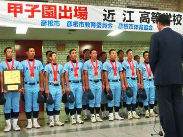 滋賀大会で優勝した近江高校球児が水色のユニフォームを着て整列している写真