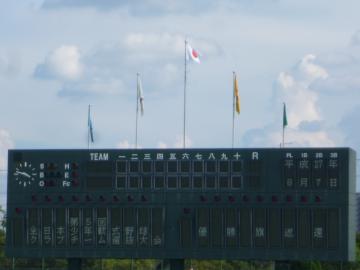 彦根球場の大会旗と点数表示板の写真