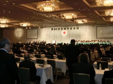 全国市長会会場内を後ろから撮った写真