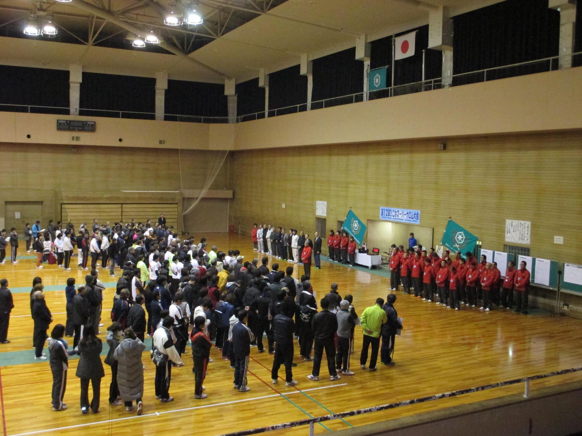 開会式の会場内の全体写真