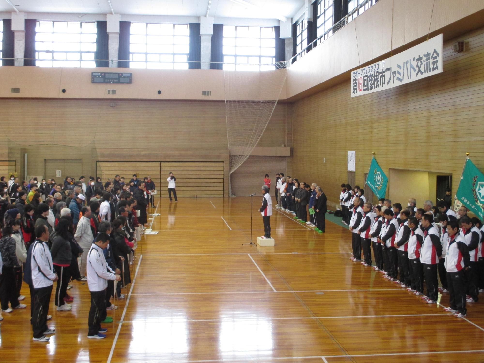 開会式で挨拶をしている写真