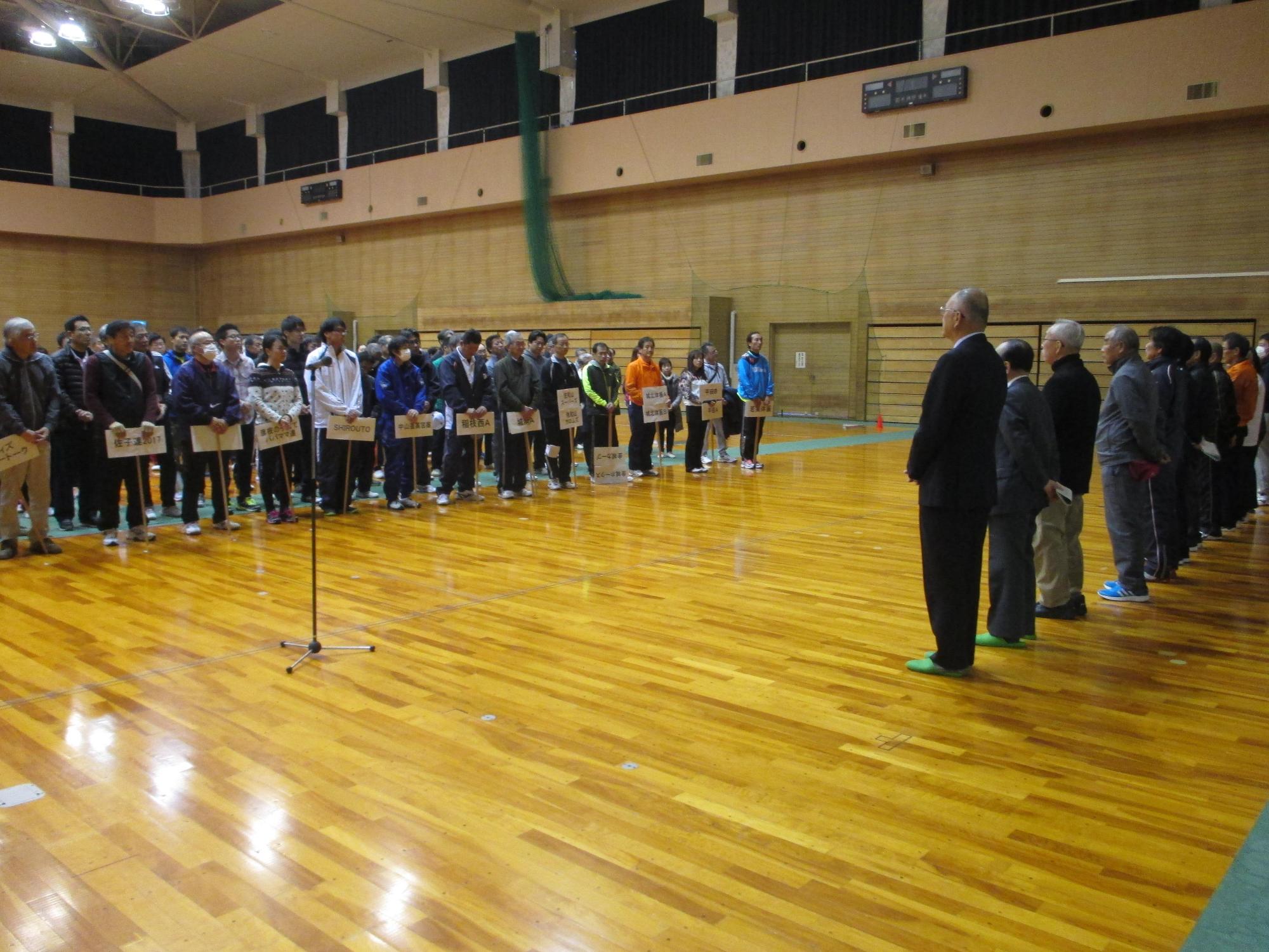 第14回ひこねスーパーカロム大会開会式の写真