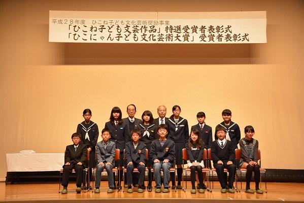 特選受賞者表彰式で中学生の受賞者による集合写真