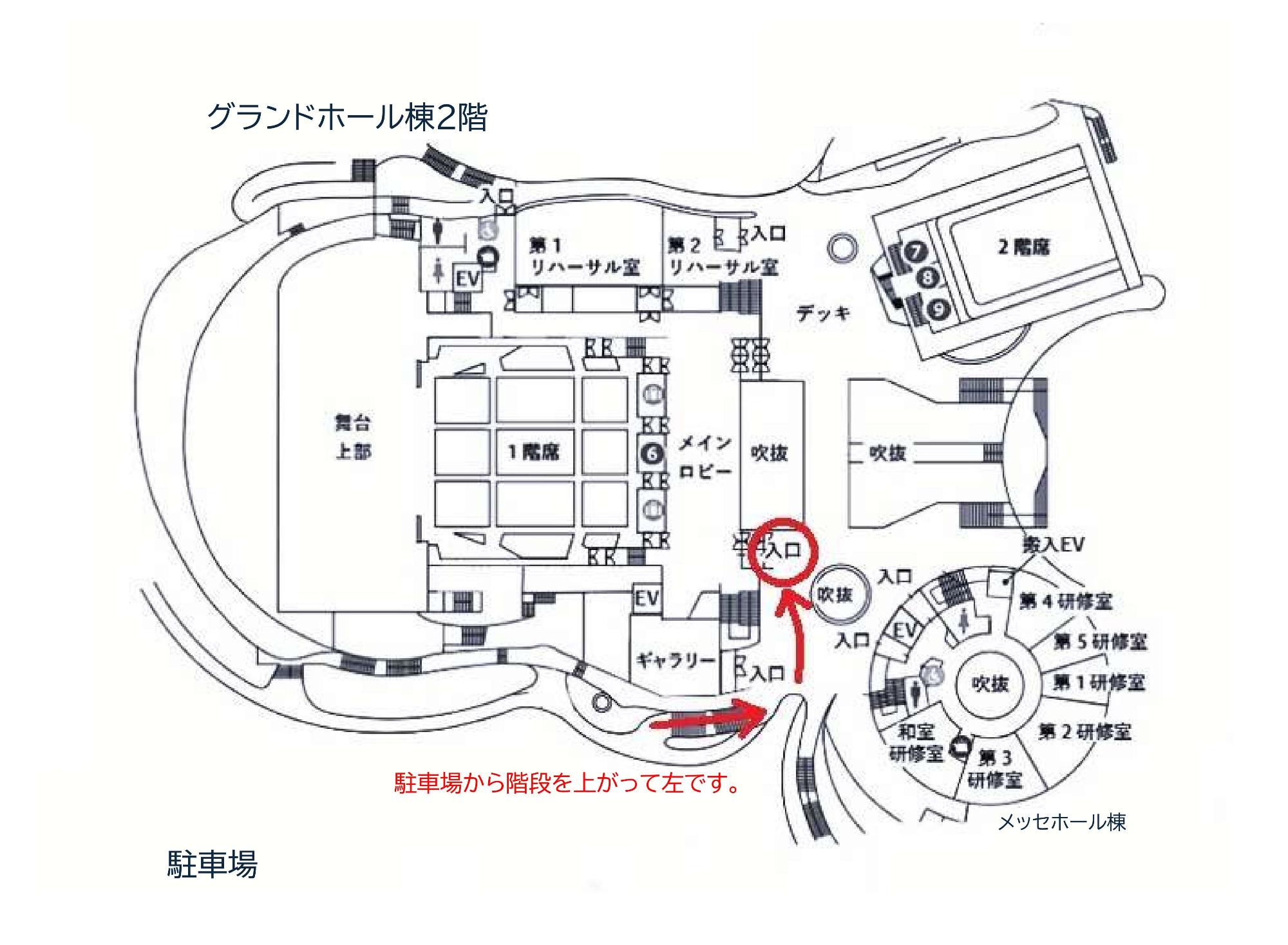 グランドホール棟2階入口地図
