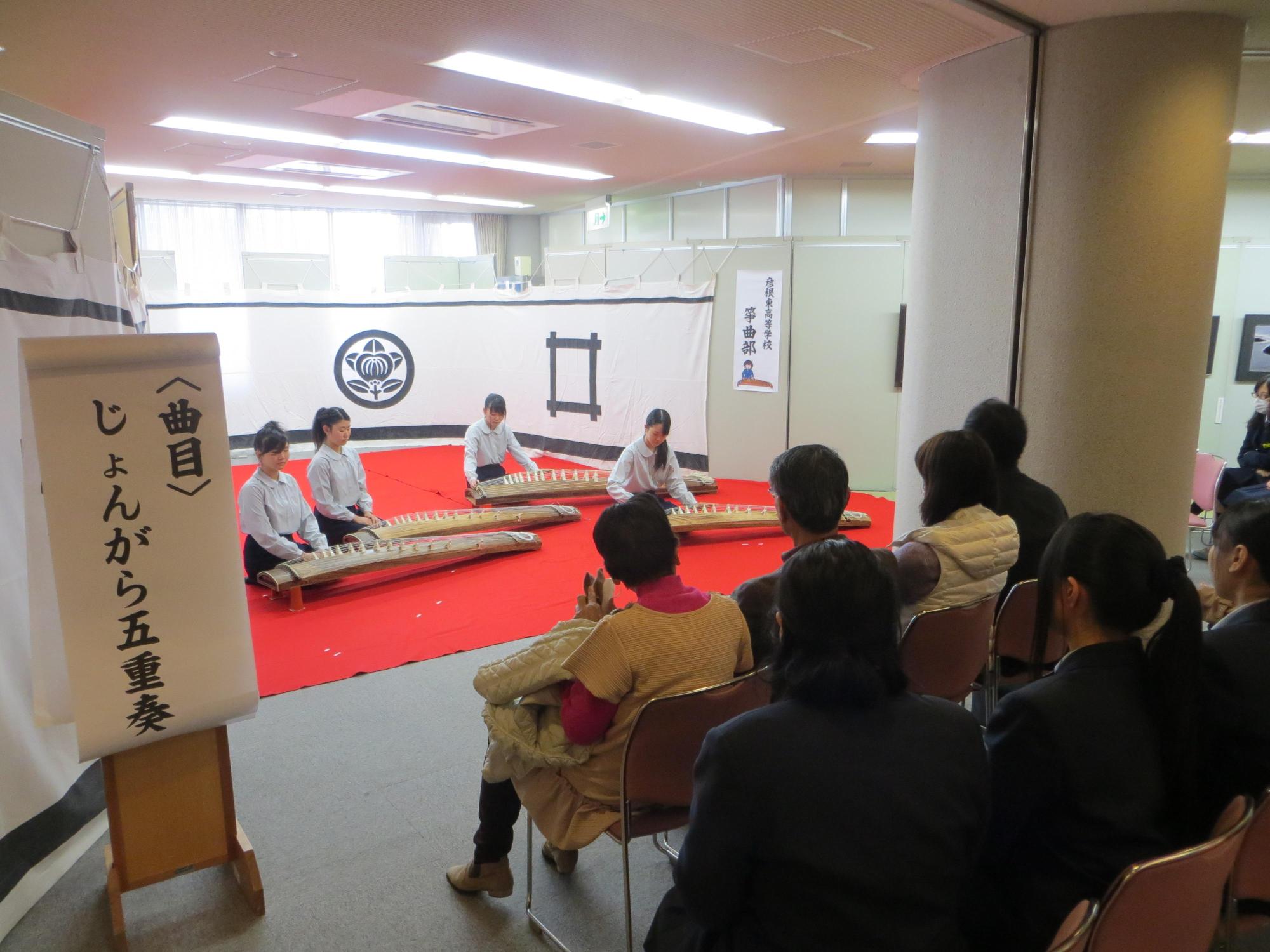彦根東高等学校箏曲部の生徒による箏曲演奏会場の全体写真