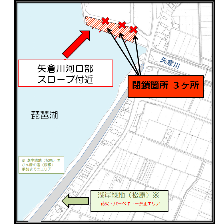 湖岸緑地松原～矢倉川河口部スロープ付近一帯地図
