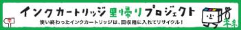 プロジェクト文字バナー3