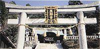 天満天神社と鳥居の写真
