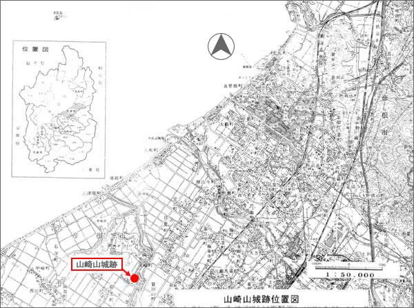 山崎山城跡位置図