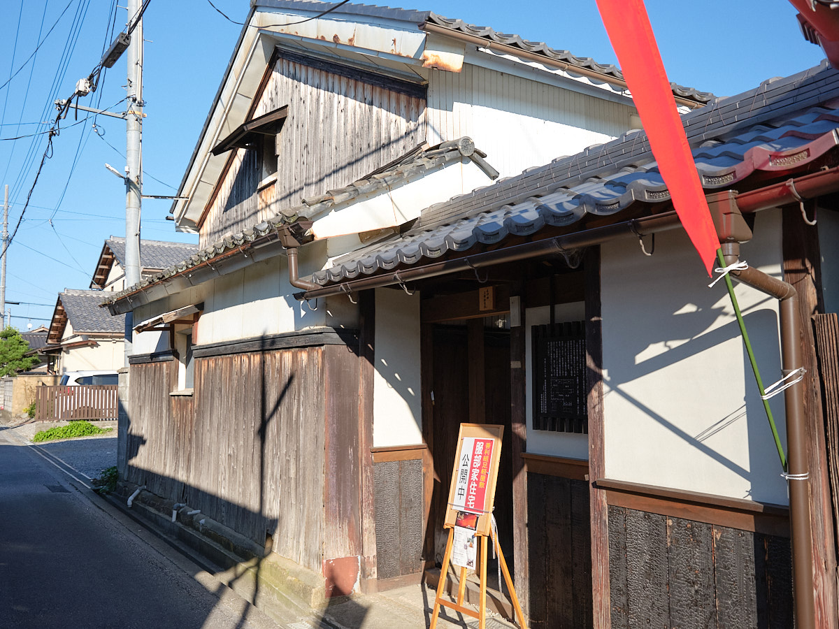 服部家住宅外観写真