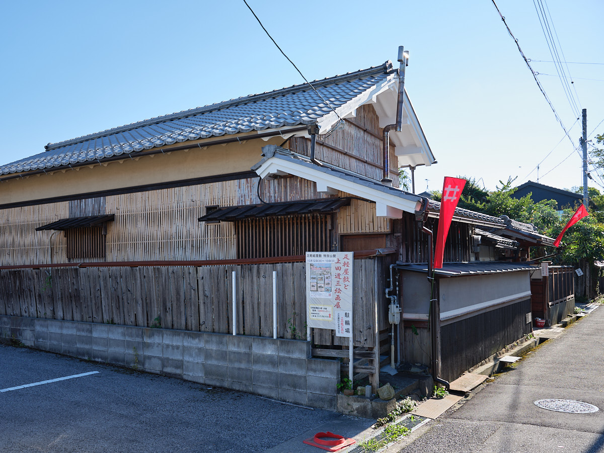 中居家住宅外観写真