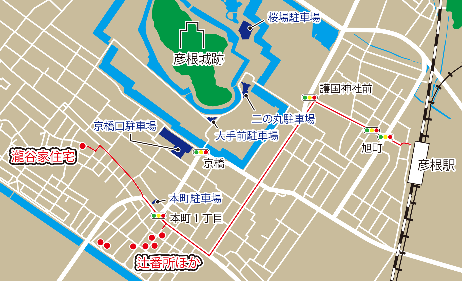 足軽組屋敷の地図、彦根駅からの道順